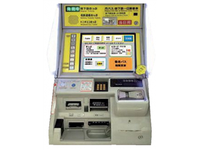 チャージ（入金）の方法 | 購入・チャージ | マナカ・乗車券 | 名古屋