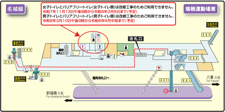 駅構内図 | 瑞穂運動場東 | 地下鉄 | 名古屋市交通局