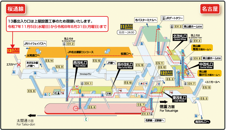 駅構内図 | 名古屋 | 地下鉄 | 名古屋市交通局