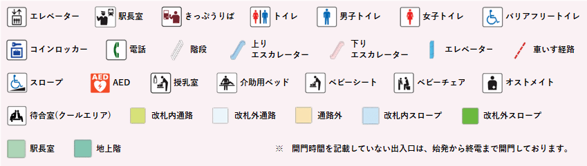 駅構内図 | 名古屋 | 地下鉄 | 名古屋市交通局