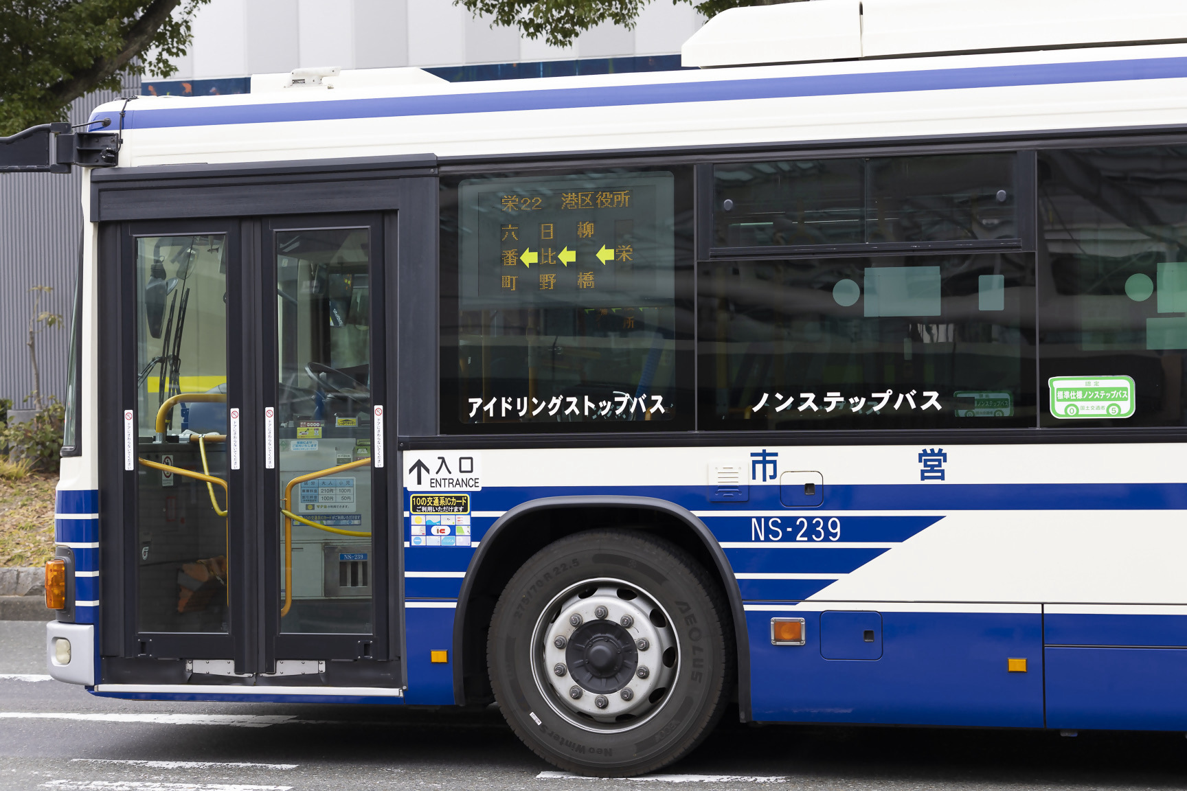 名古屋市バス バス停プレート 市バス | 名古屋市交通局