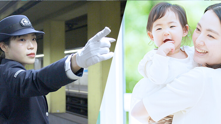 女性活躍/ワークライフバランス