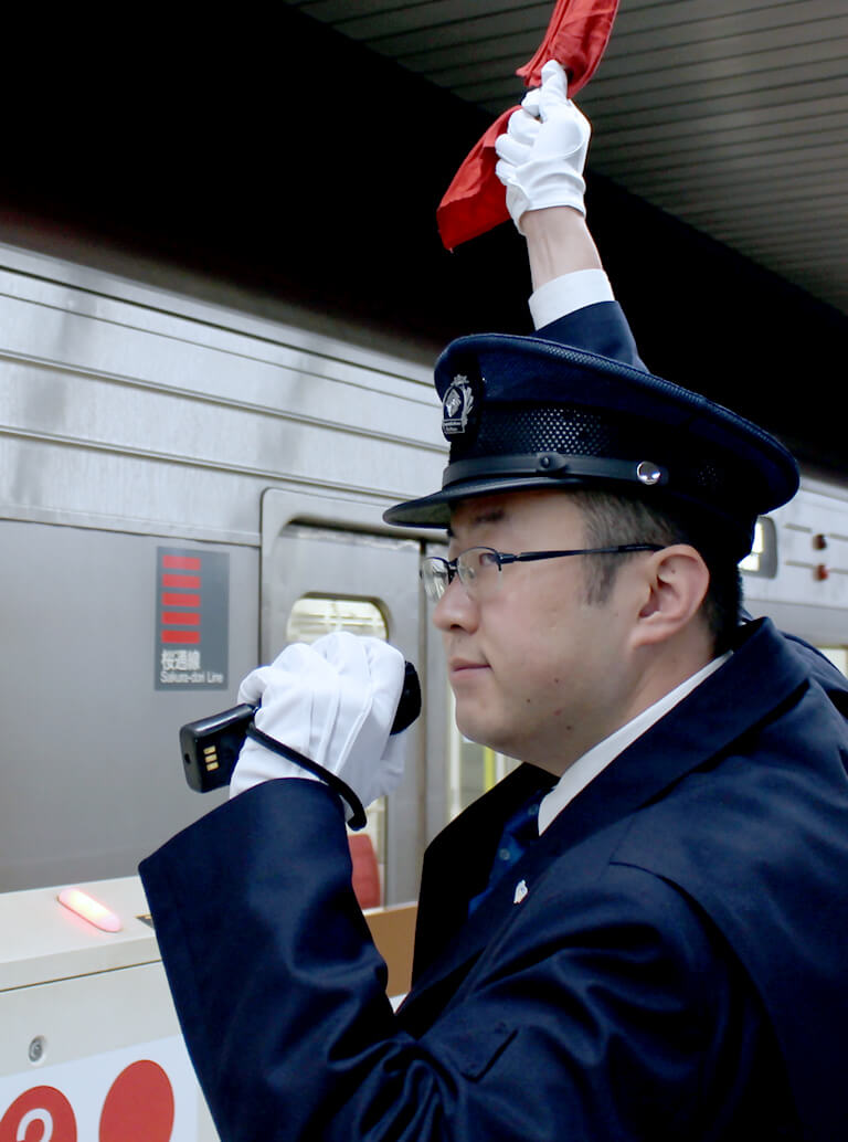 駅務員の写真、夢・目標