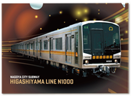 交通局オリジナルグッズ | 交通局グッズ | 交通局について | 名古屋市