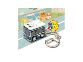 【完売】名古屋市交通局オリジナル「走る！バス型キーホルダー」700円(税込)