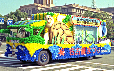 1995年の花バス