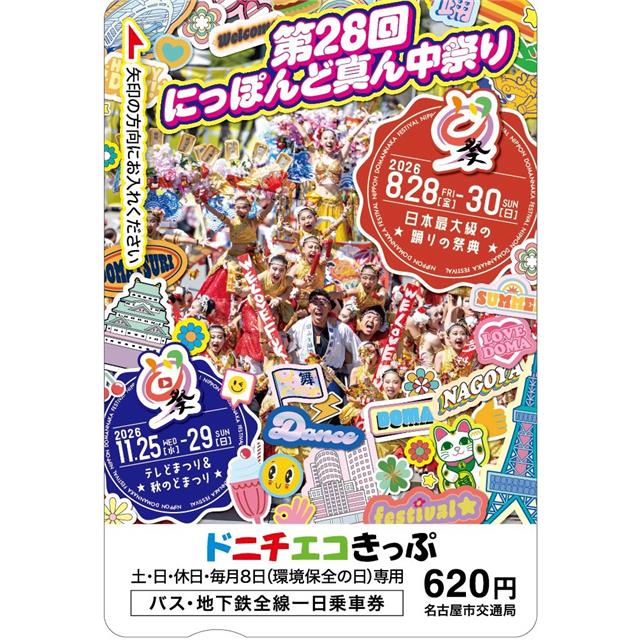 券面デザインの画像