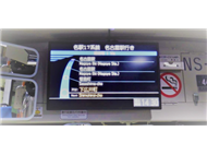 車内表示器(液晶式)