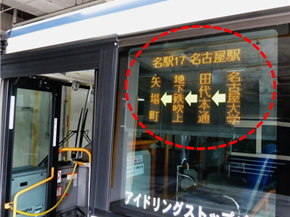 はじめて市バスに乗る方へ | 市バスのご利用について | 市バス
