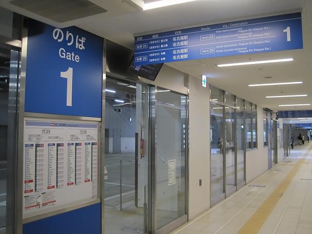 名古屋駅バスターミナルの写真