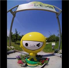 東谷山フルーツパーク内で撮影された守山区モリスちゃん賞受賞作品