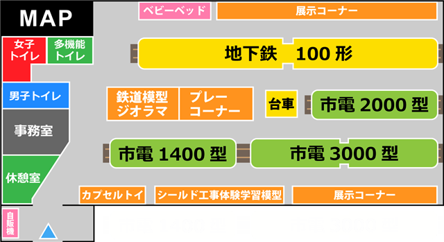 館内案内図