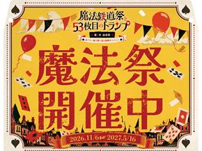 クリアファイルバックの画像です。