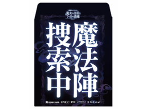 クリアファイルバック