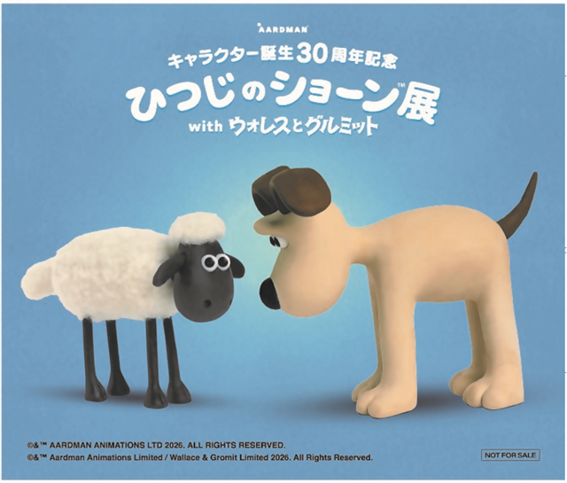 ひつじのショーン画像