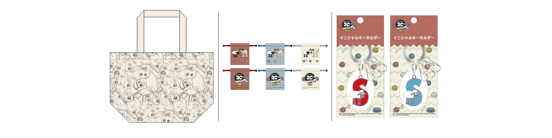 Wチャンス賞画像