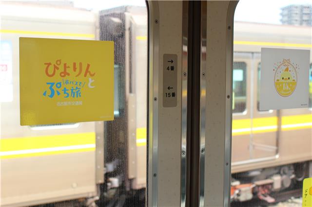 写真③