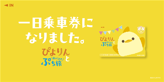 トップ画像