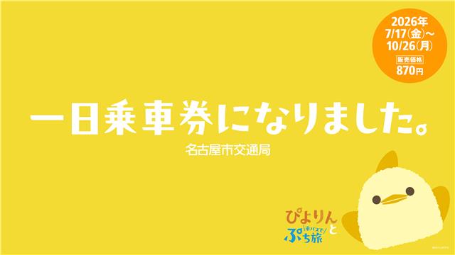 トップ