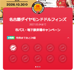 LINEスタンプ画面