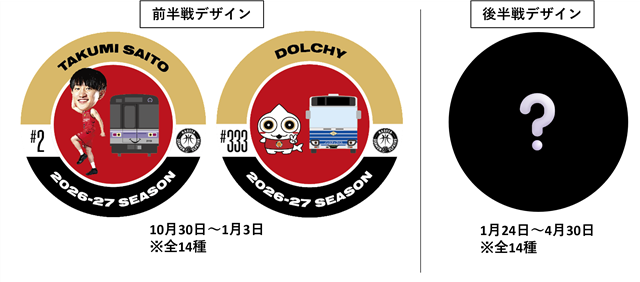 限定コラボ缶バッジ