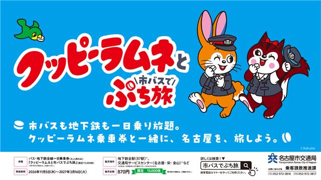 事業広告