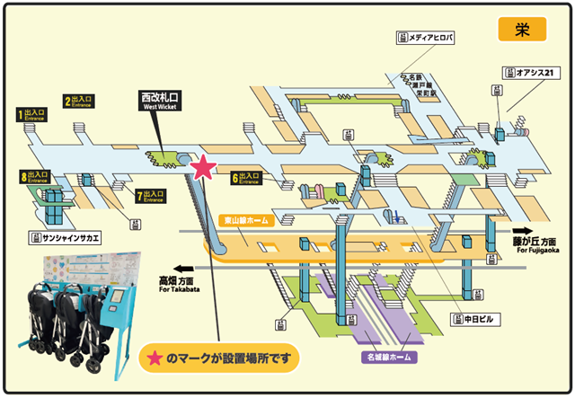 ベビーカー設置位置を表した駅構内図 栄駅の西改札口付近に設置