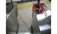 改札機乗車券返却口の画像