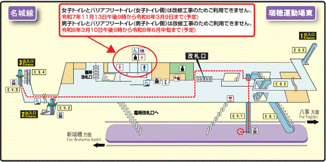 瑞穂運動場東駅構内図