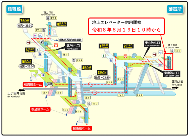 鶴舞線御器所駅の駅構内図　地上行きエレベーターは令和8年8月19日10時から供用開始