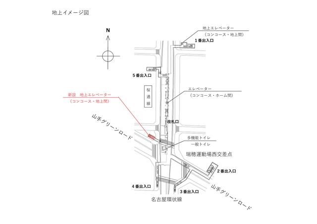 桜通線瑞穂運動場西駅の地上エレベーター位置図 地上行きエレベーターは令和8年8月29日10時から供用開始