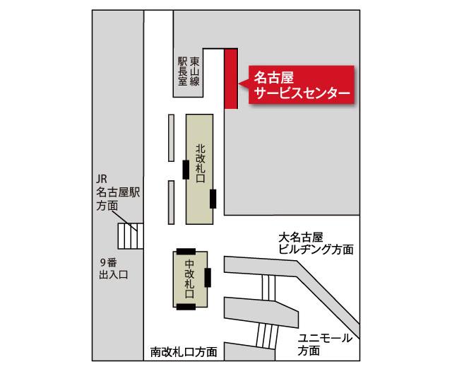 交通局サービスセンター | 交通局サービスセンター | マナカ・乗車券