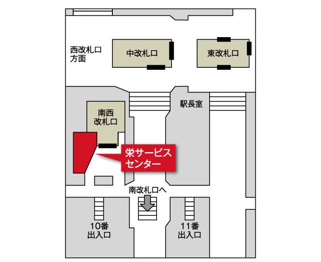 交通局サービスセンター | 交通局サービスセンター | マナカ・乗車券