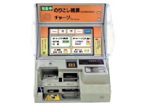 チャージ（入金）の方法 | 購入・チャージ | マナカ・乗車券 | 名古屋