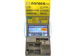 現金で定期券購入ができる黄色の券売機の写真